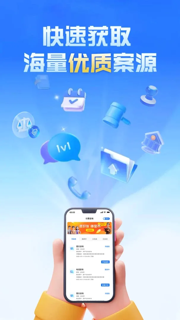 ������ʦAPP(��ʦ�ӵ�ƽ̨)