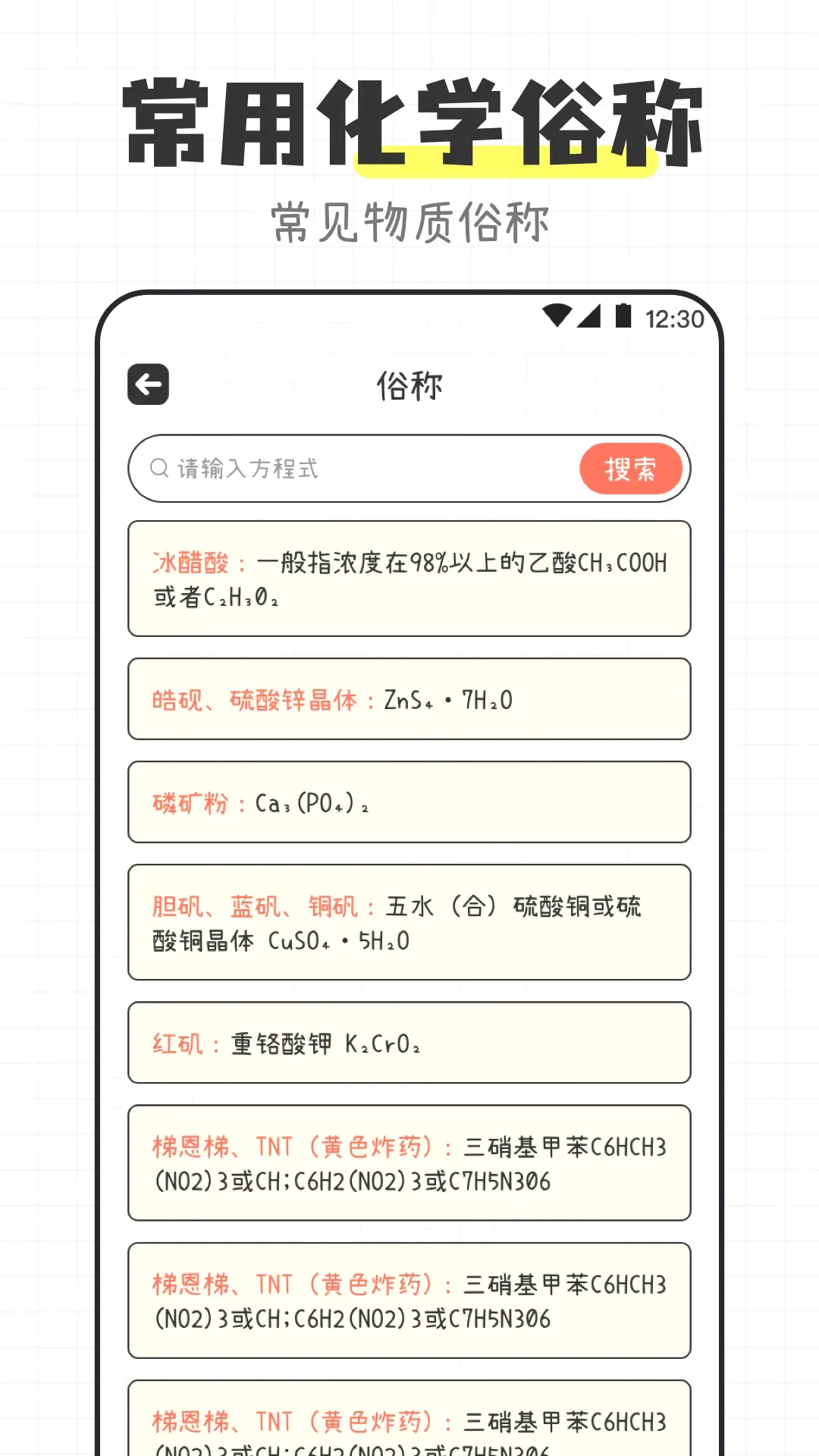 ��ѧ����ʽ����APP2026�ٷ�����