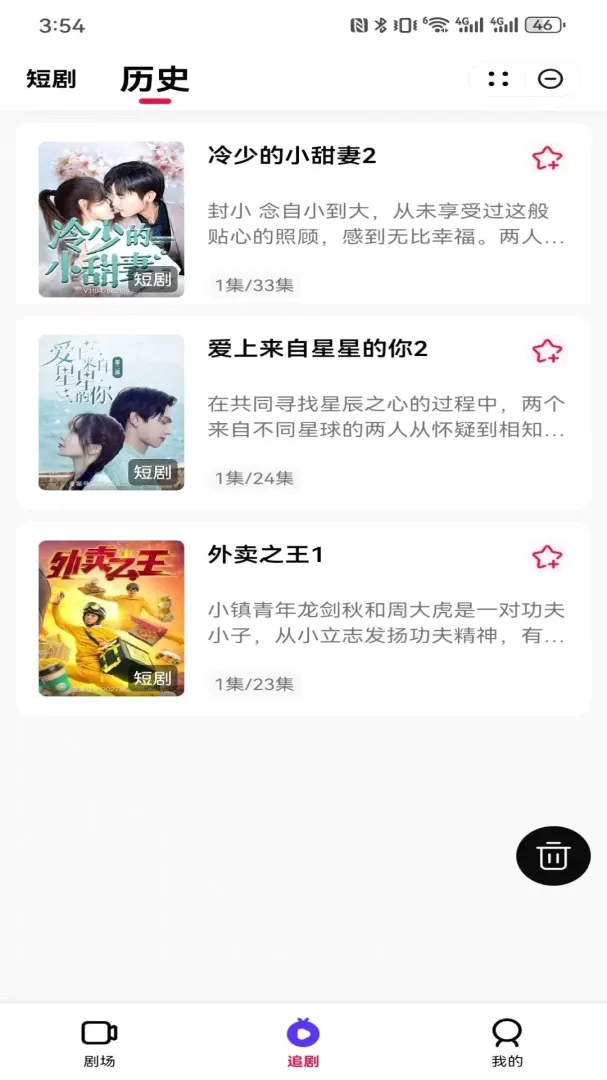 �����糡(�̾�ƽ̨)