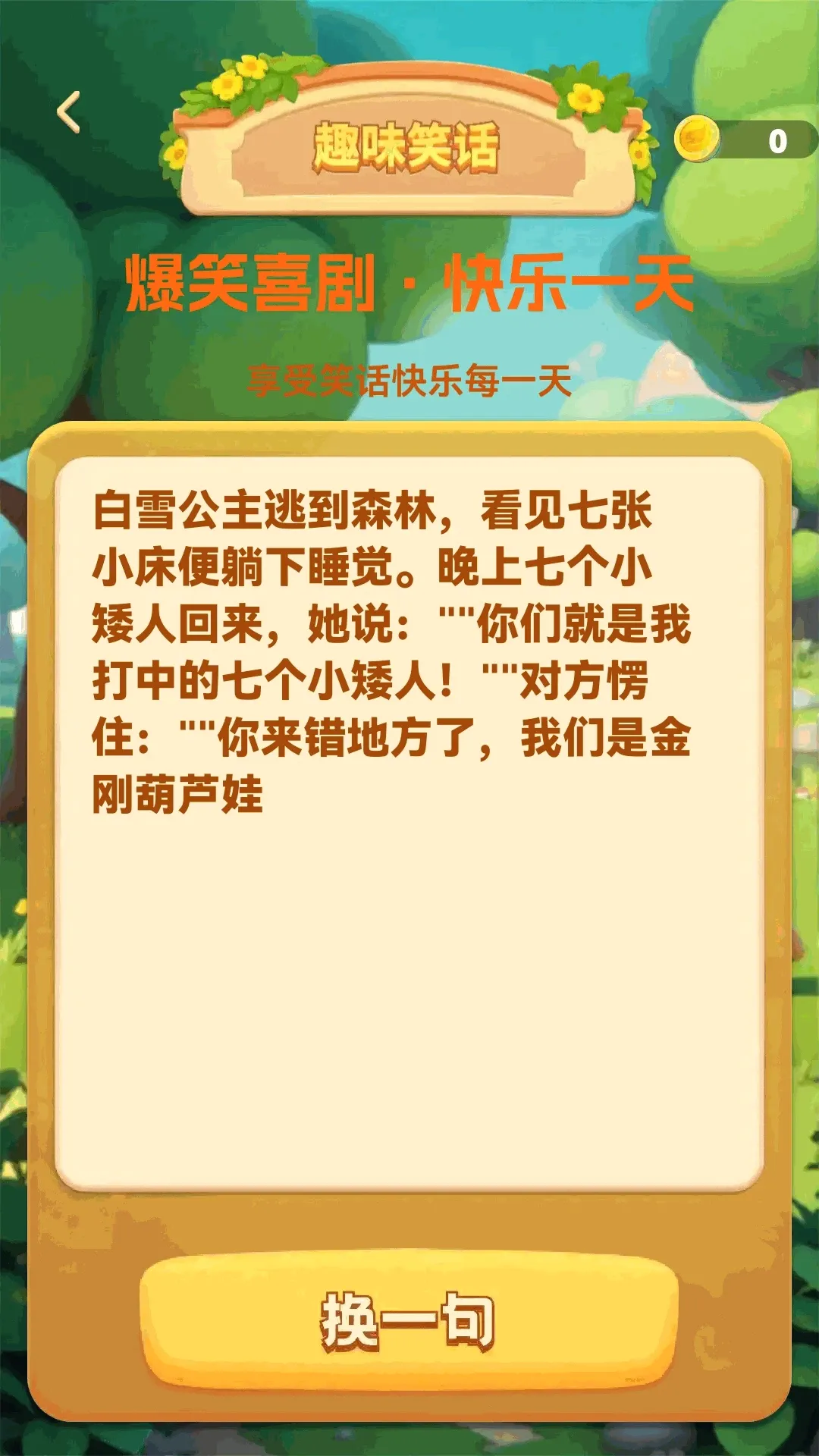 ���ɲ²¿���׿���ֻ���