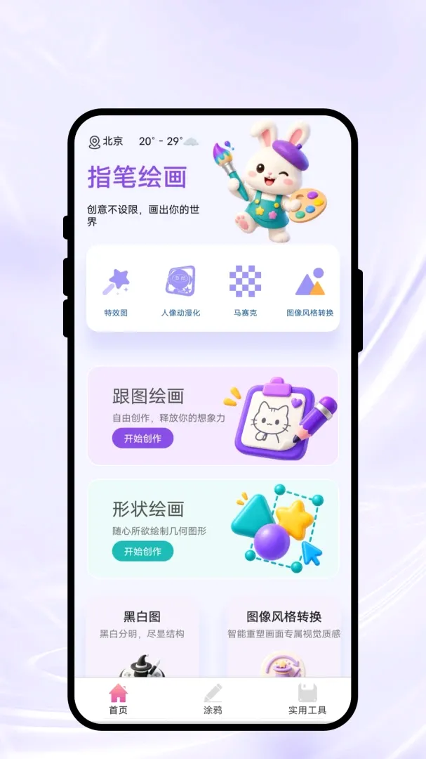 ָ�ʻ滭(�滭�칫����)