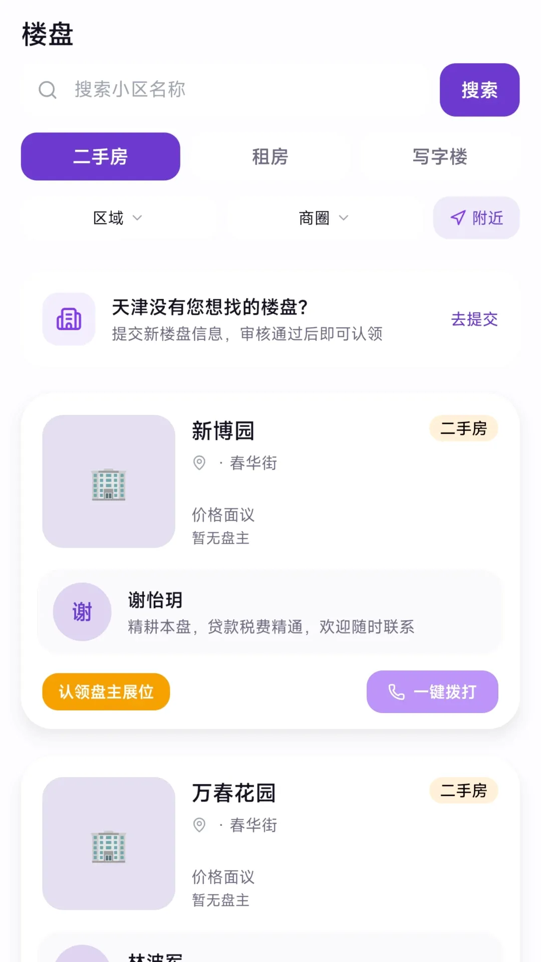 ����APP2026�ٷ����°汾