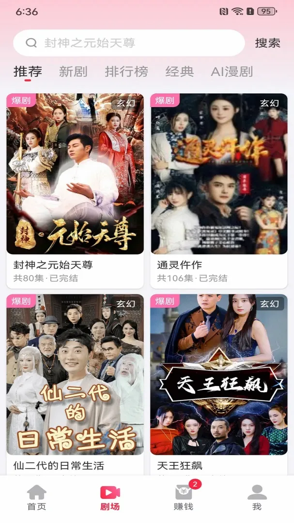 ����ӯAPP(�̾�������)