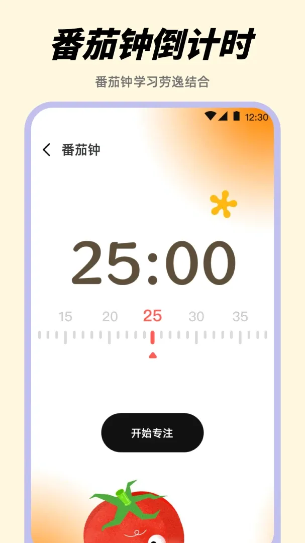 ������Alarm����ʱ��������׿���ֻ���