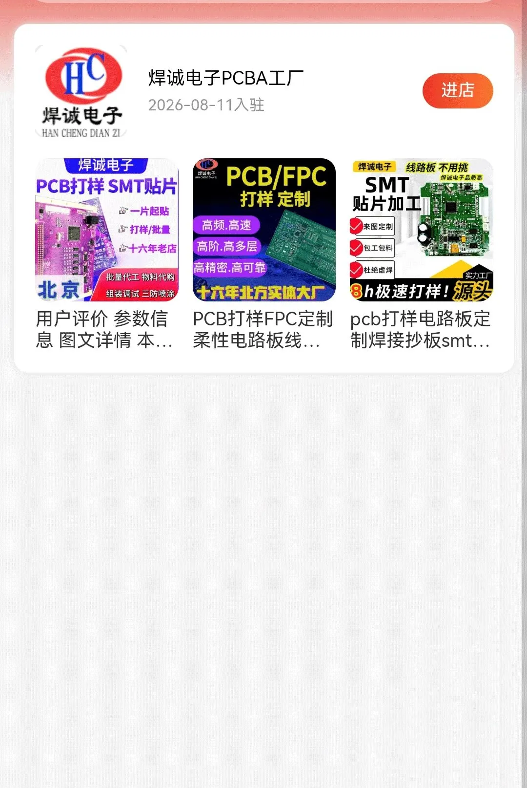 �߻�������þ(����þ��Ѷƽ̨)