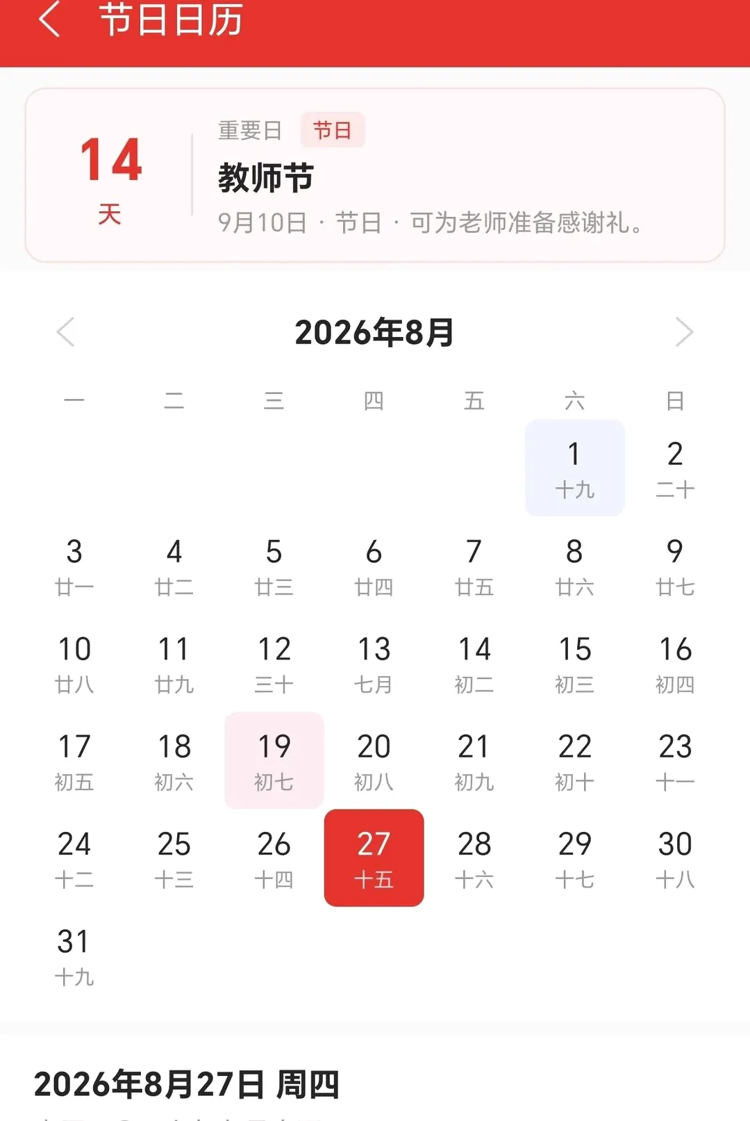 ����ʼ�(��Ʒ����Ӧ��)