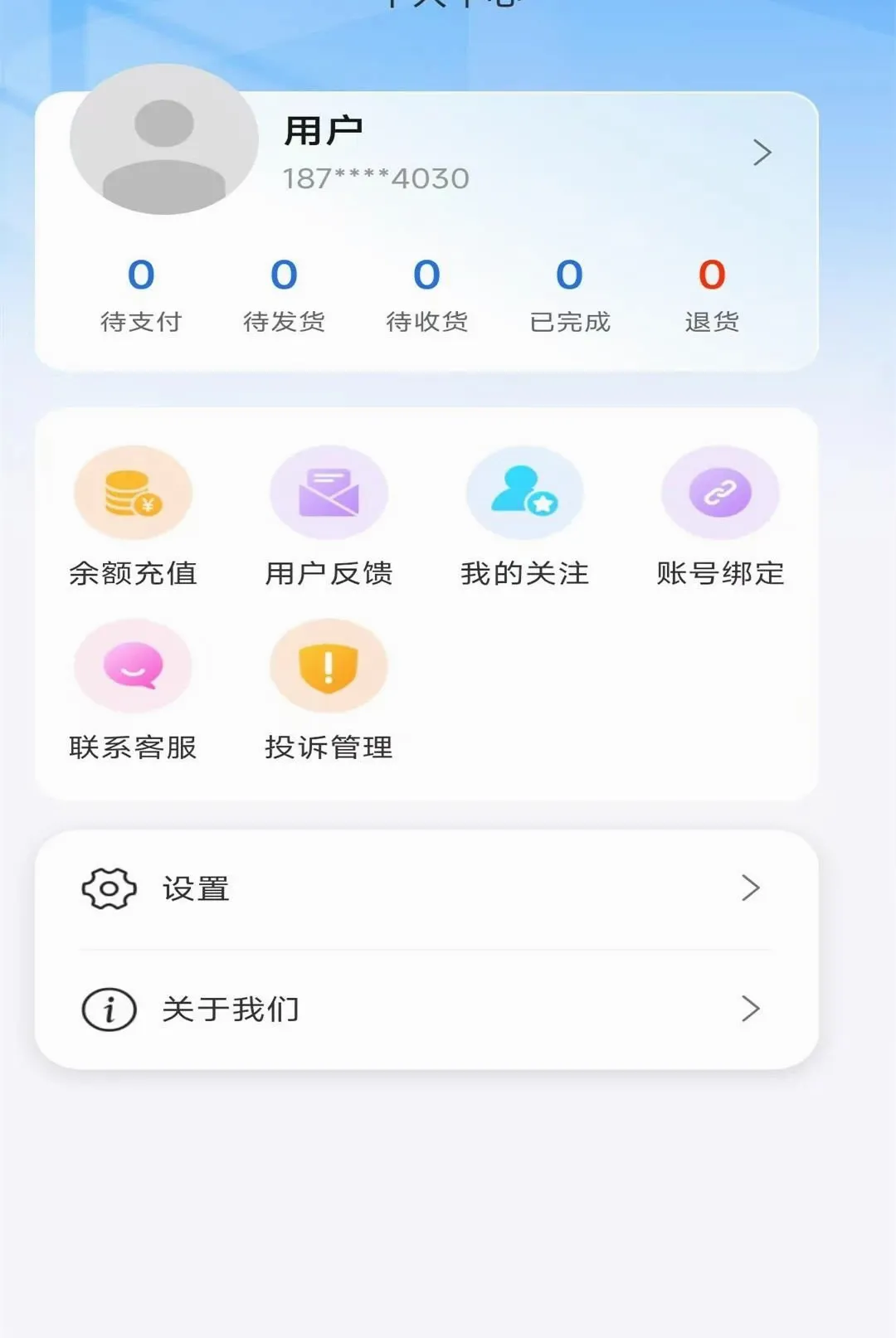 ���񽡿�2026���°汾