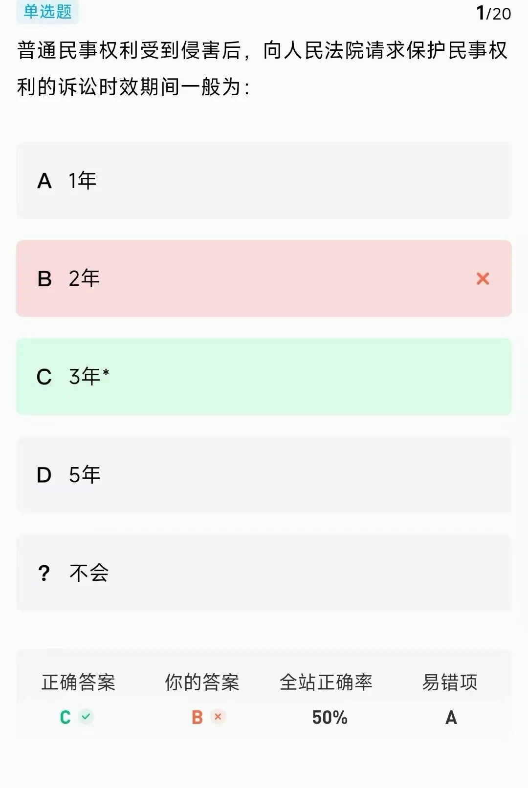 ����նAPP(ˢ�ⱸ������)
