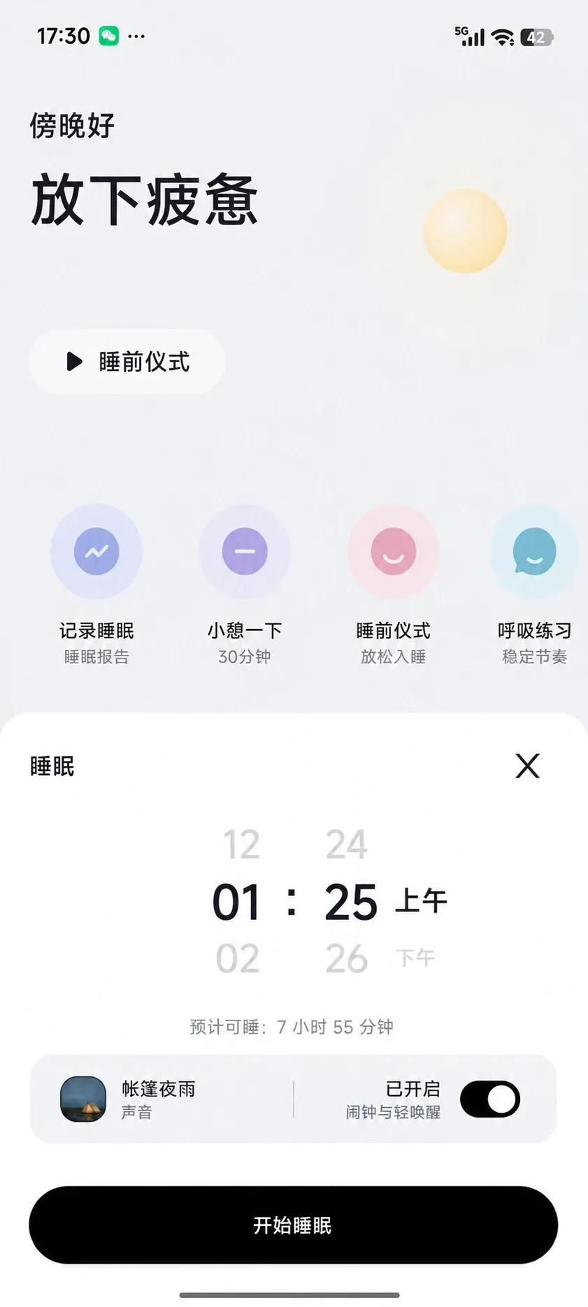 ���߰���������ڤ��APP��׿���ֻ���