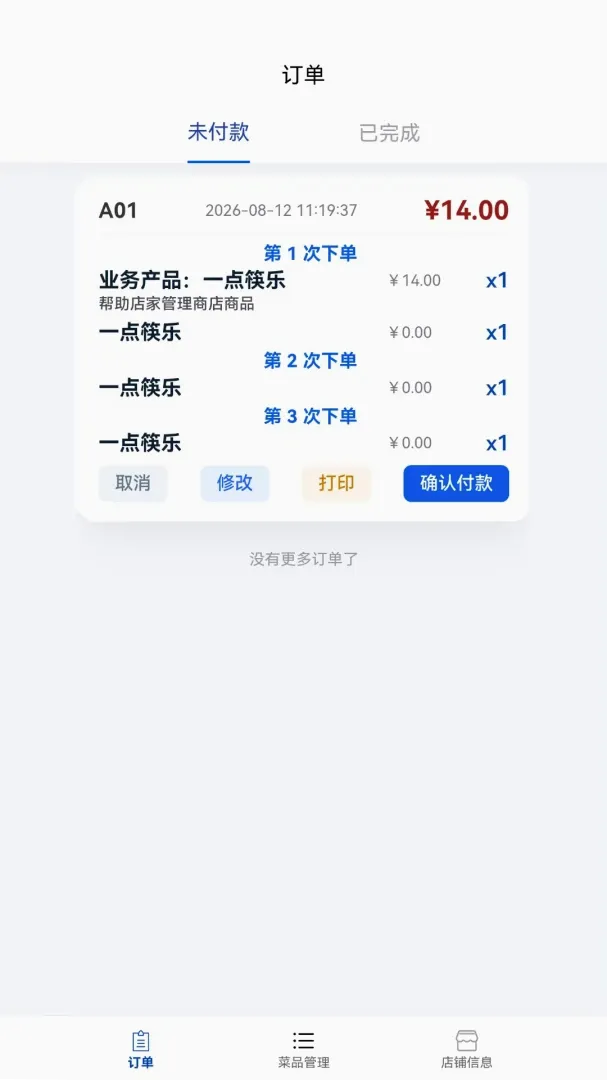 һ����ֲ����̼ҹ�������(������������)
