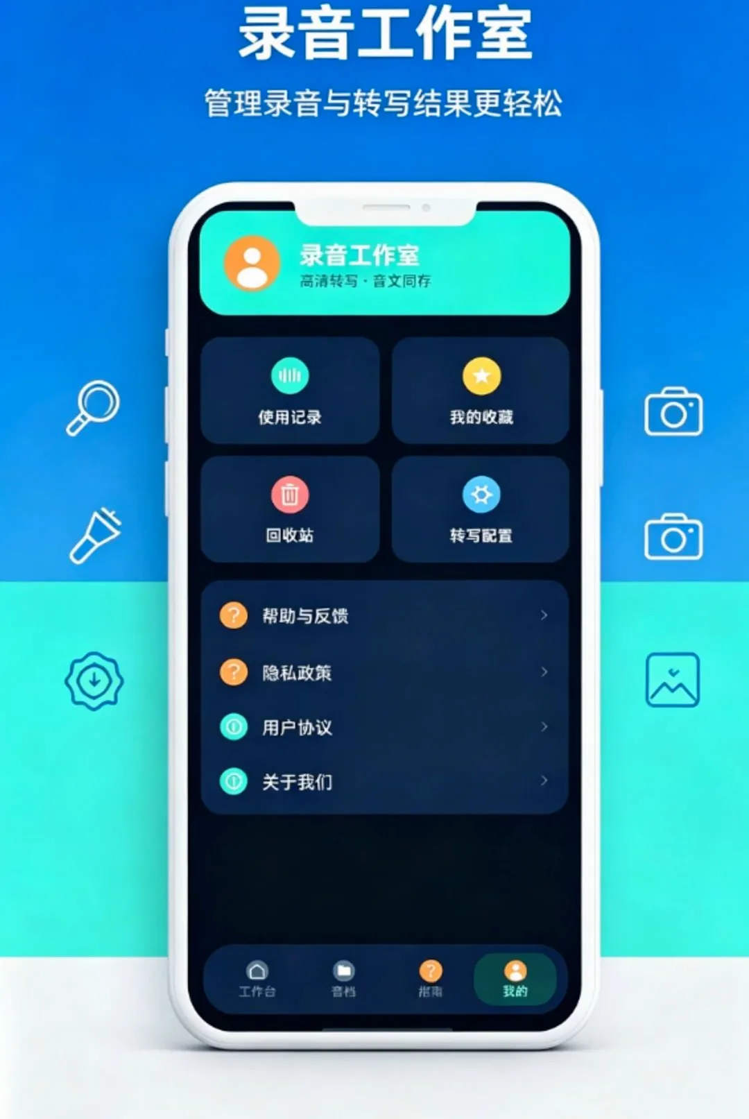 ¼������תд����¼����(¼��תд����)