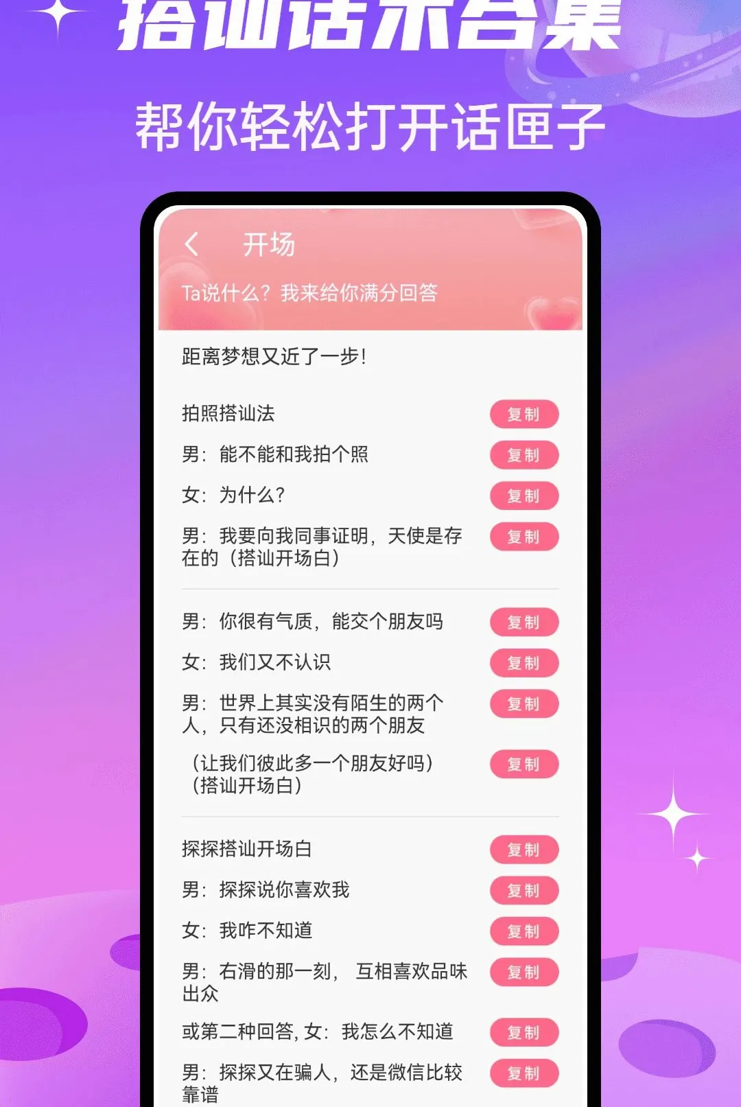 SparkChat����(��������������)
