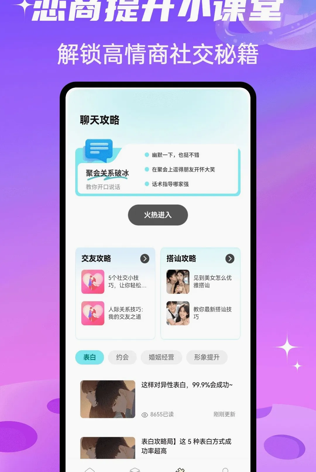SparkChat����(��������������)