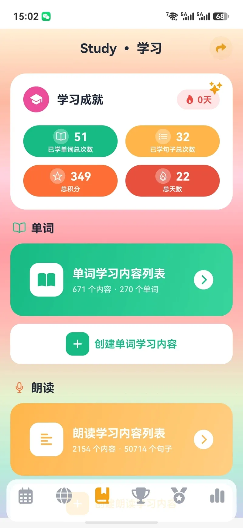 ����AIӢ��(Ӣ����������)