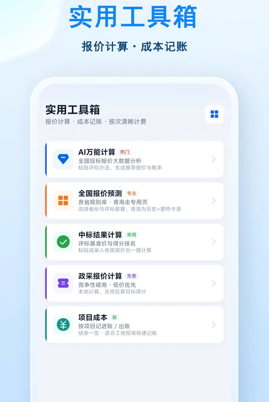 С�ɱ���(Ͷ�긨��ƽ̨)