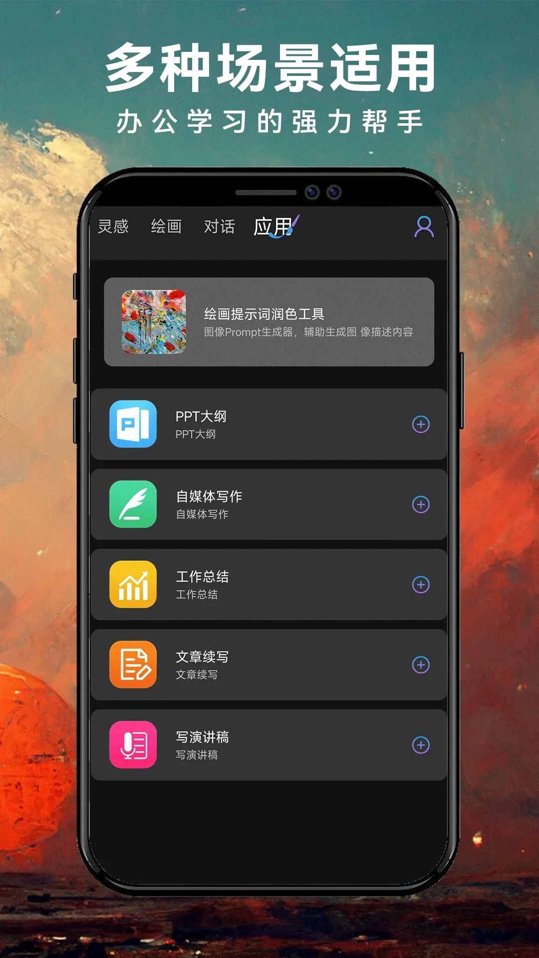 ImageZeo-AI�滭(���ܴ�������)