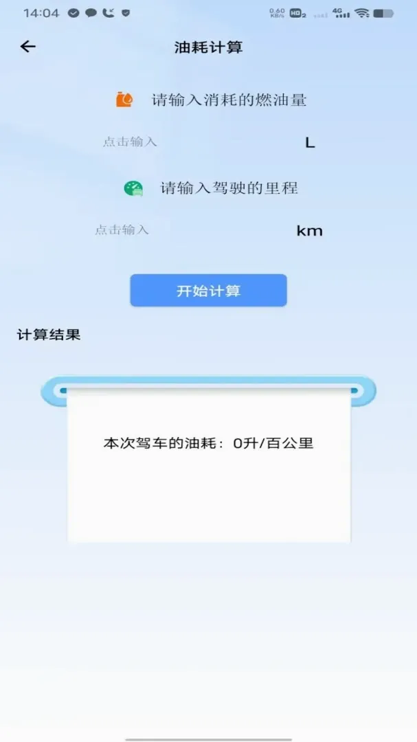 �θ�˳�糵����2026�ٷ����°汾