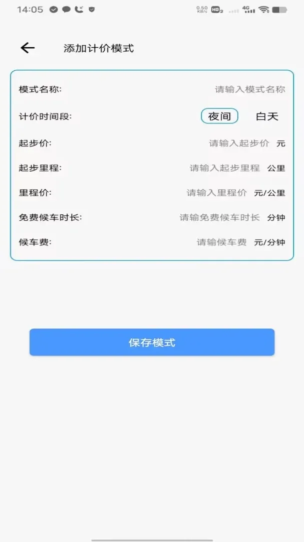 �θ�˳�糵����2026�ٷ����°汾