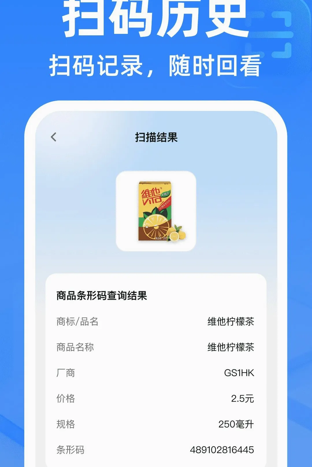 ΢��ά�뼫��ɨ����(ɨ��������)