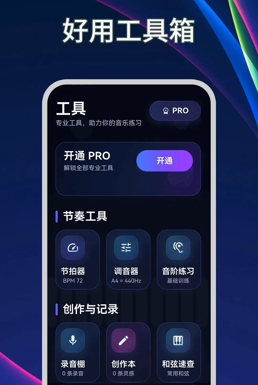 ����ģ����Plus������(����Ӧ�ù���)