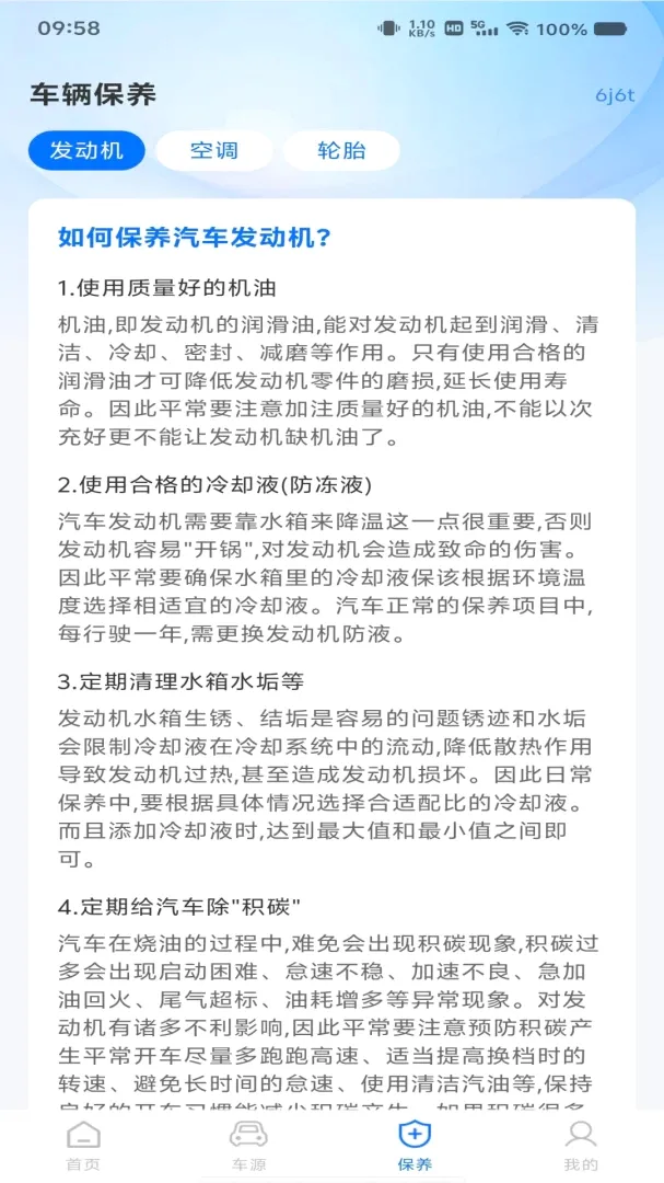 ���ٵ���ETC����������׿���ֻ���