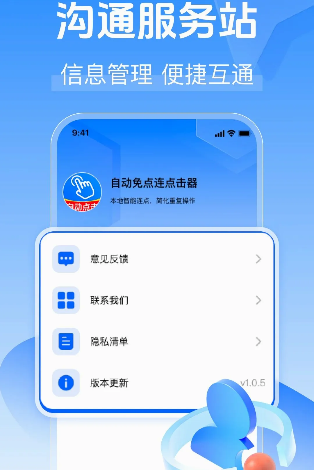 �Զ�����������(��Ļ�Զ��������)