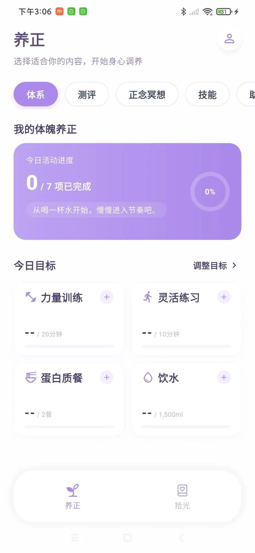�Ĺ�����(���Ľ�������)
