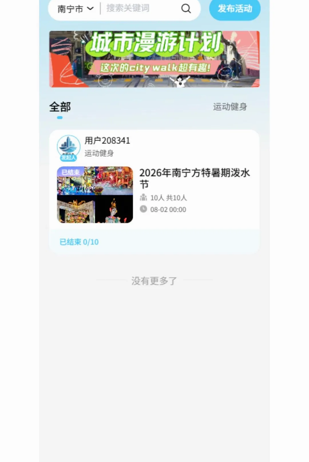 ��ǰ鵺2026���°汾