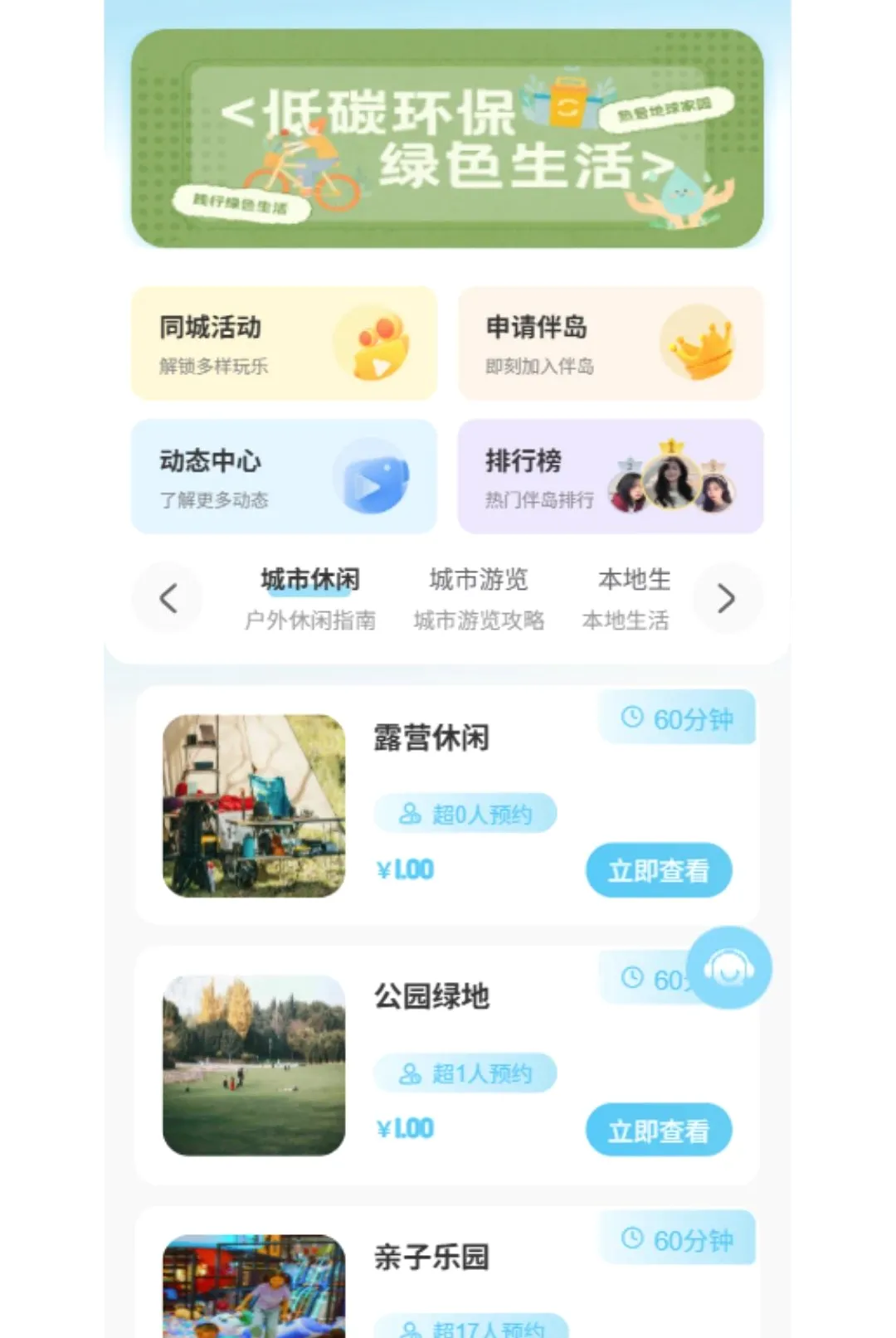 ��ǰ鵺2026���°汾