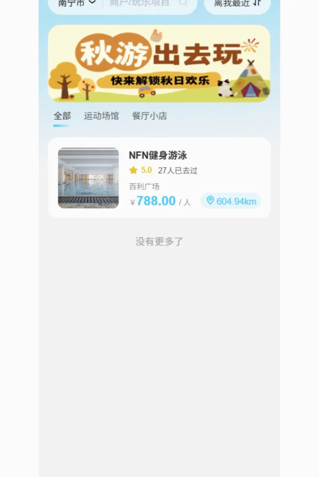 ��ǰ鵺2026���°汾