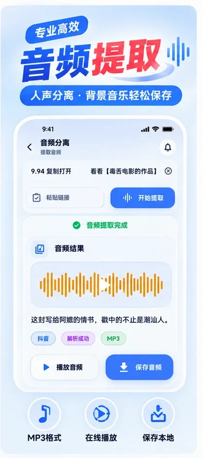 ����ȥˮӡ��Ƶ��ȡ����(ý�崦������)