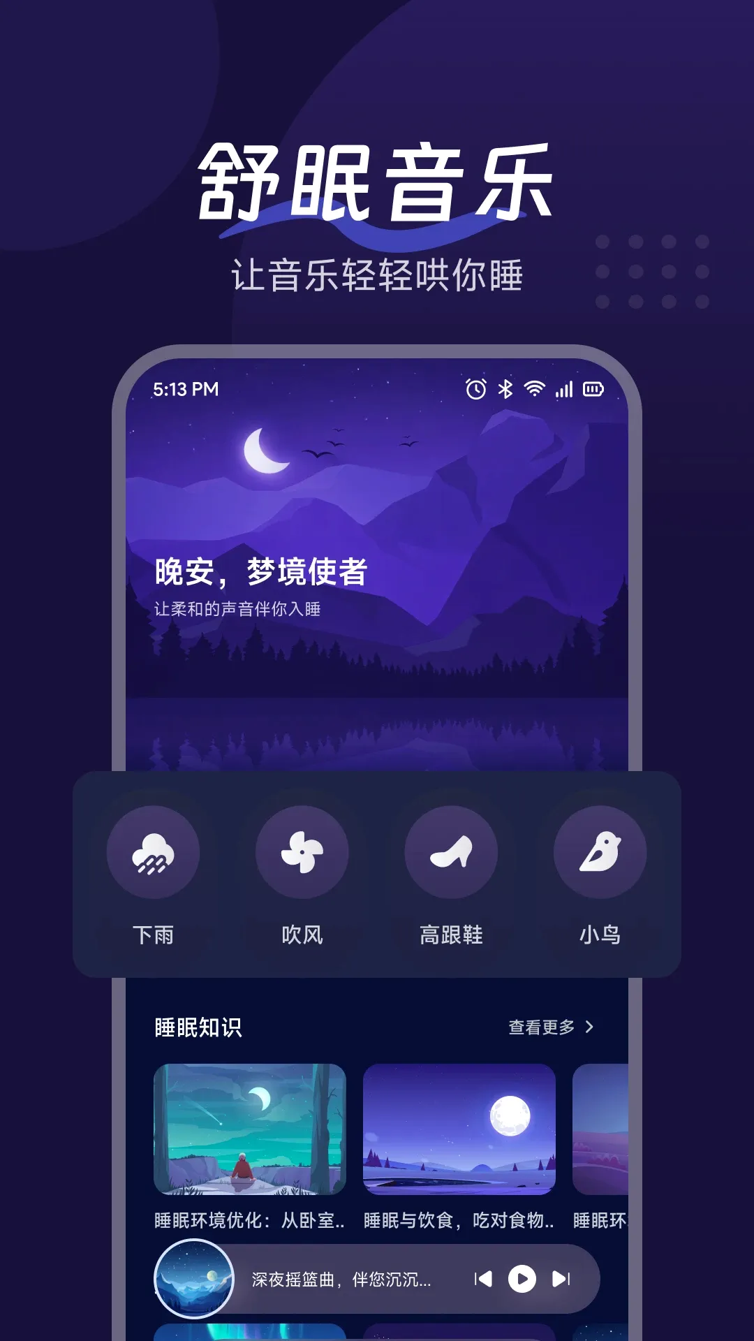 �������APP2026�ٷ�����