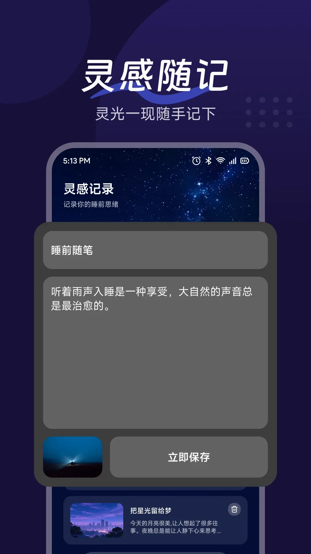 �������APP2026�ٷ�����