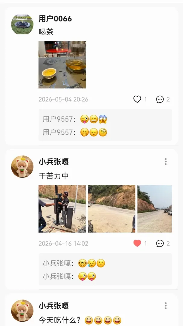 ���Ż�2026�ٷ����°汾