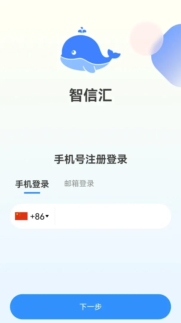 ���Ż�2026�ٷ����°汾