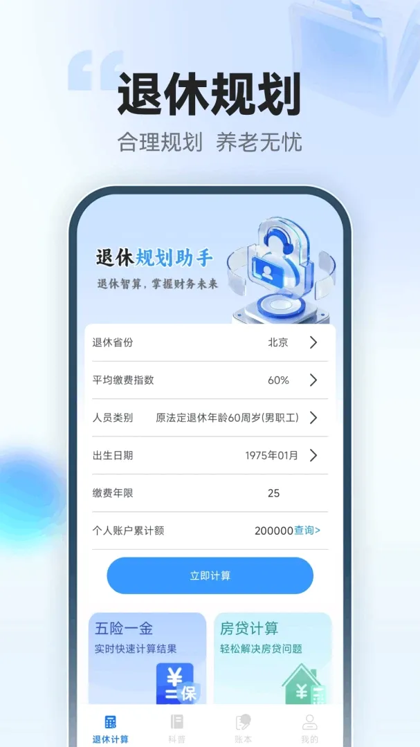 123���ݽ�ܼ�����(���Ϲ滮���ܹ���)