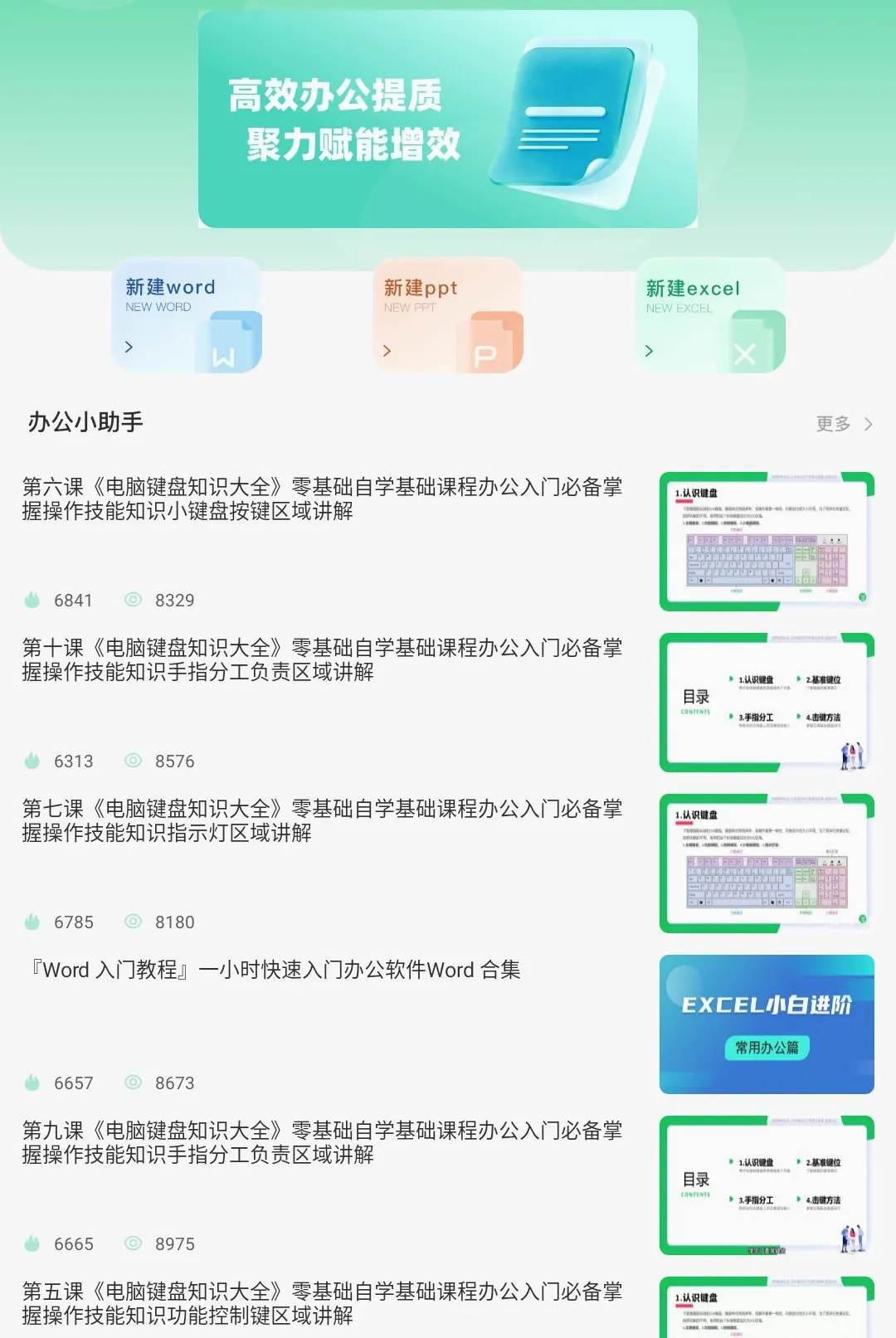 �Ű�С����(��ҵ���¹���app)