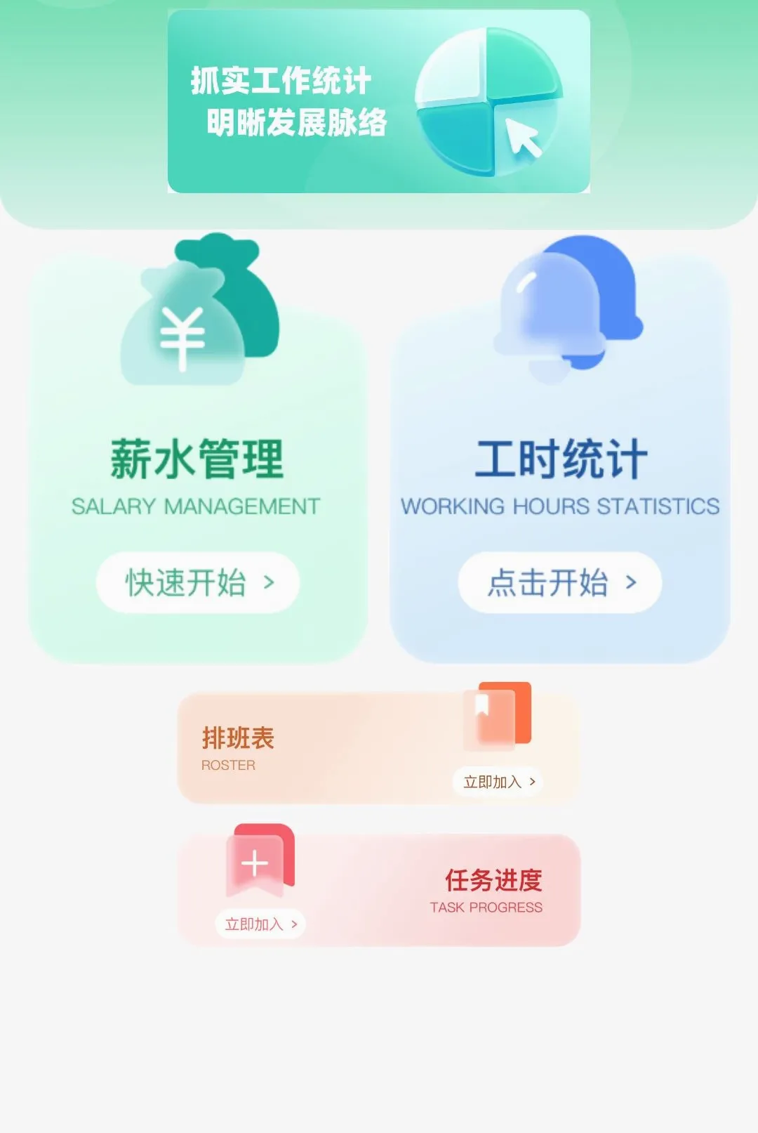 �Ű�С����(��ҵ���¹���app)