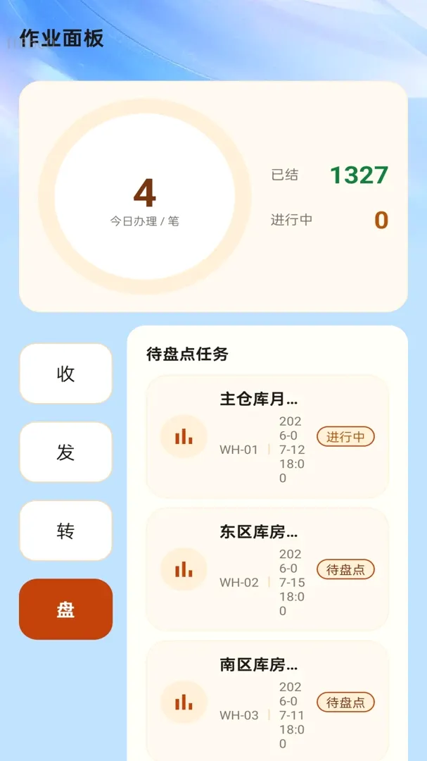 ˳��ͨ����(�ִ���������)