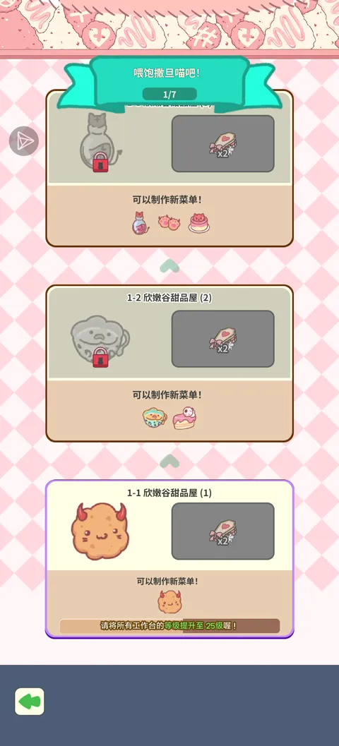 ħ���ǵ��������︨���˵���2026���°汾