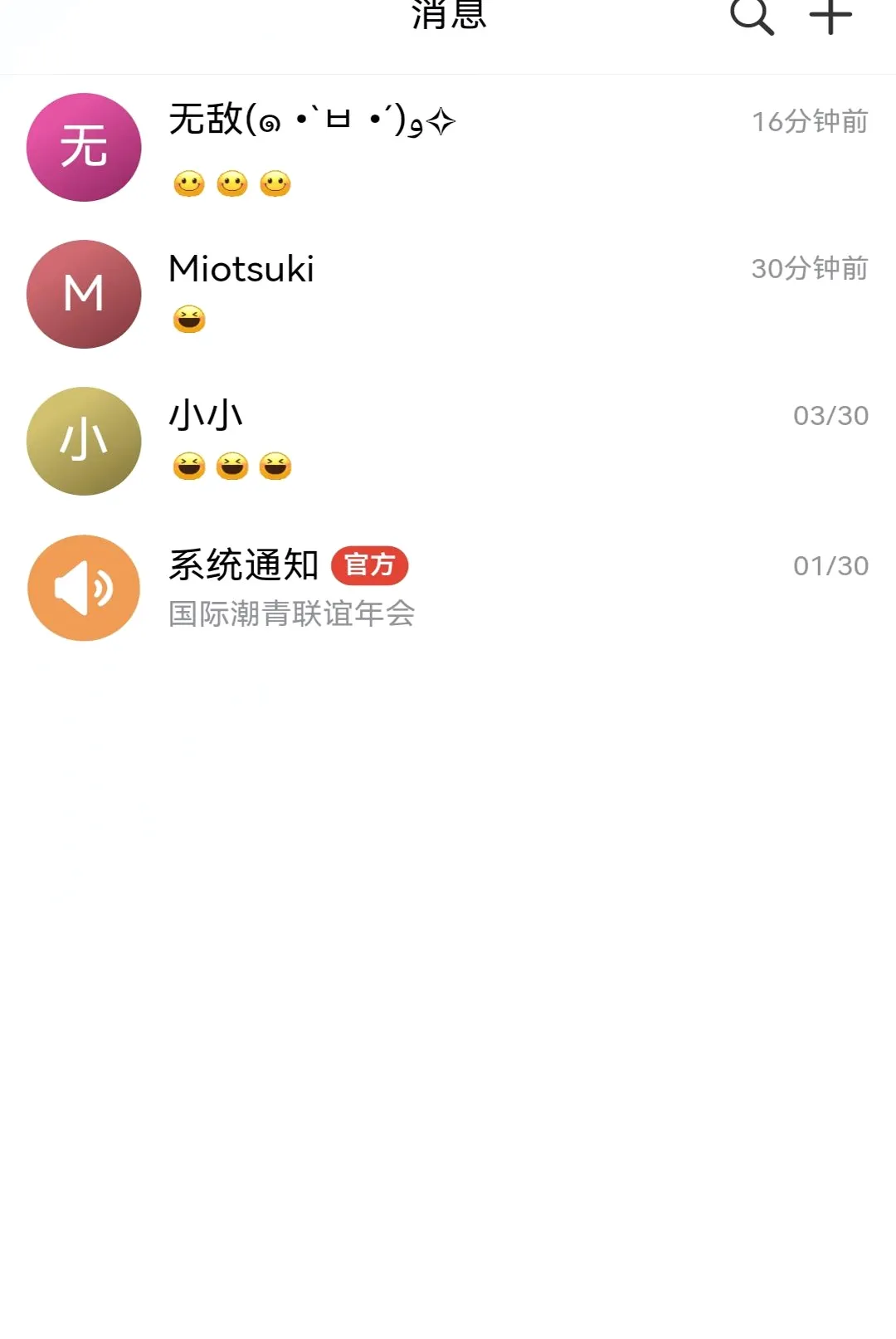 ���Ǽ�2026���°汾
