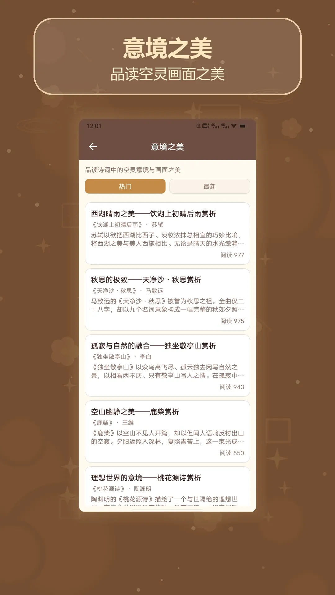 ʫ��ȫ����������׿���ֻ���