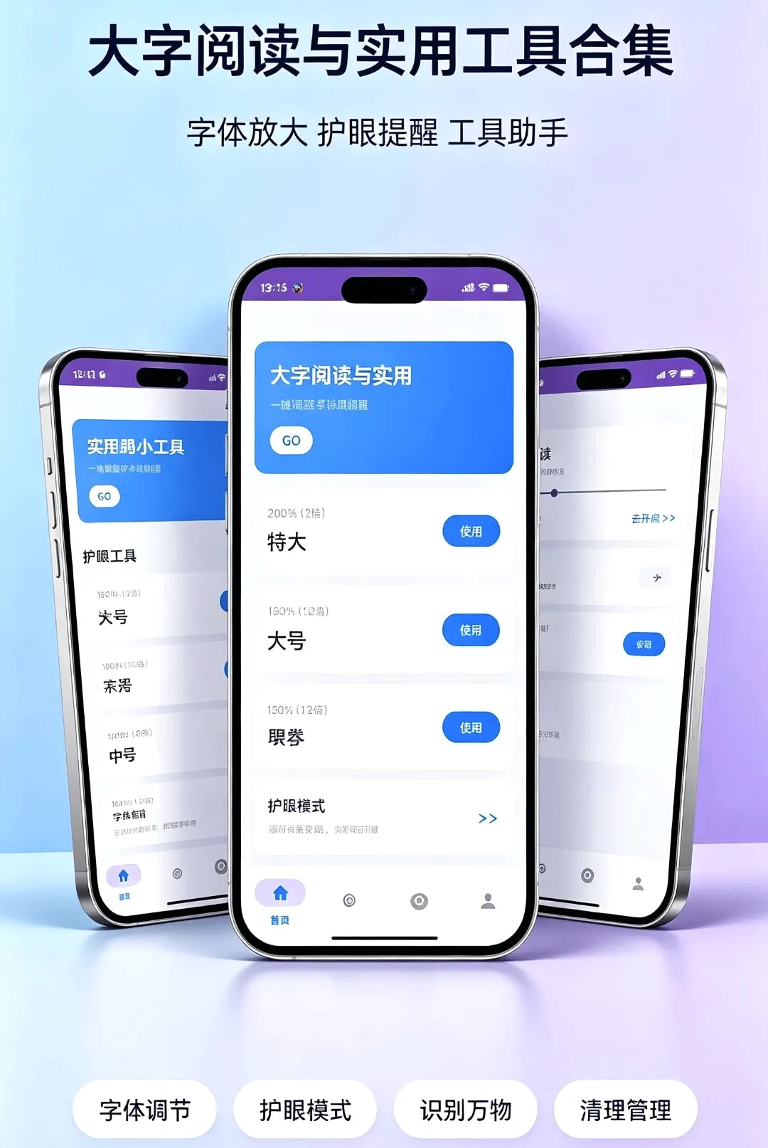 ��ѼӴ������ֻ�����(����Ŵ󹤾�)