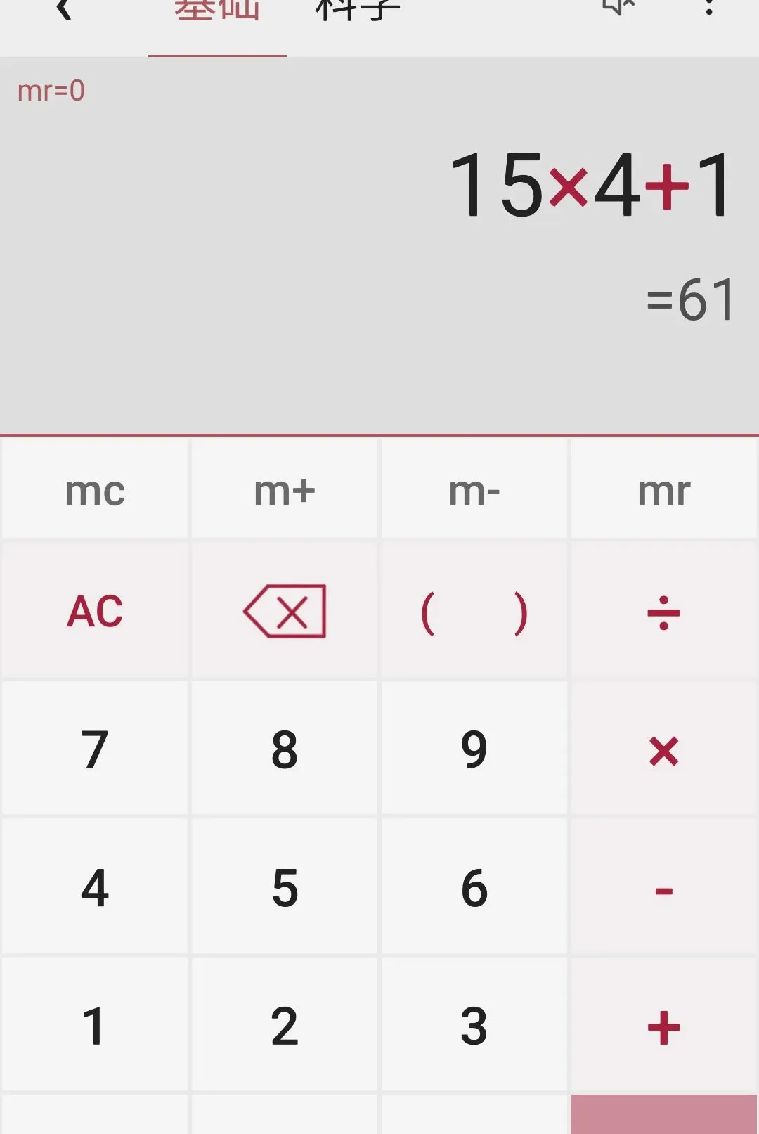 ���ܼ����������ֻ���