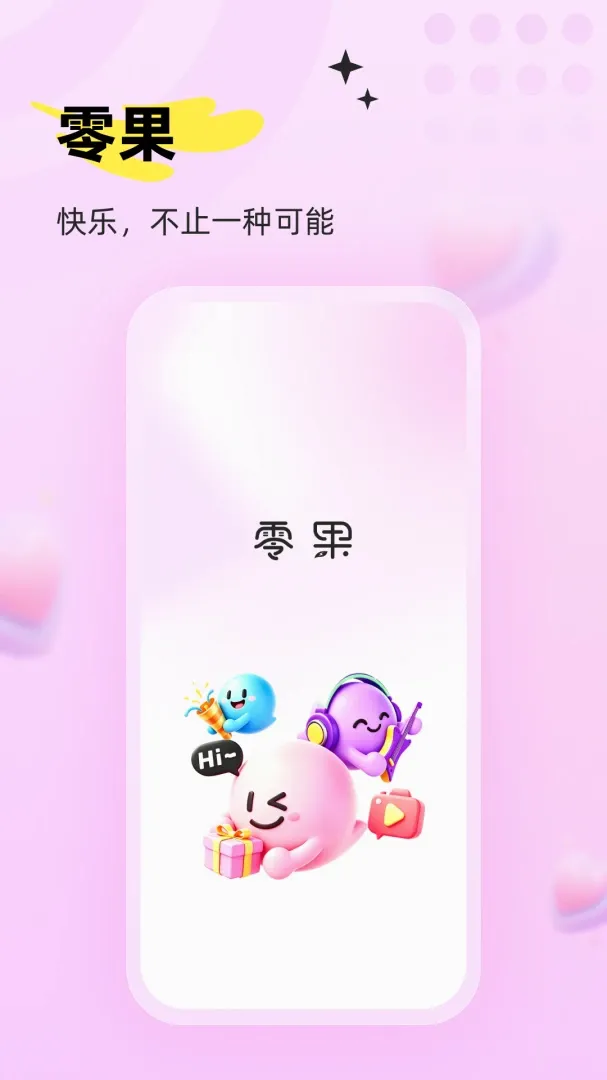 ���APP(ˮ������APP)