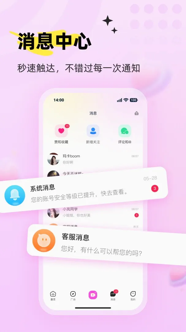 ���APP(ˮ������APP)