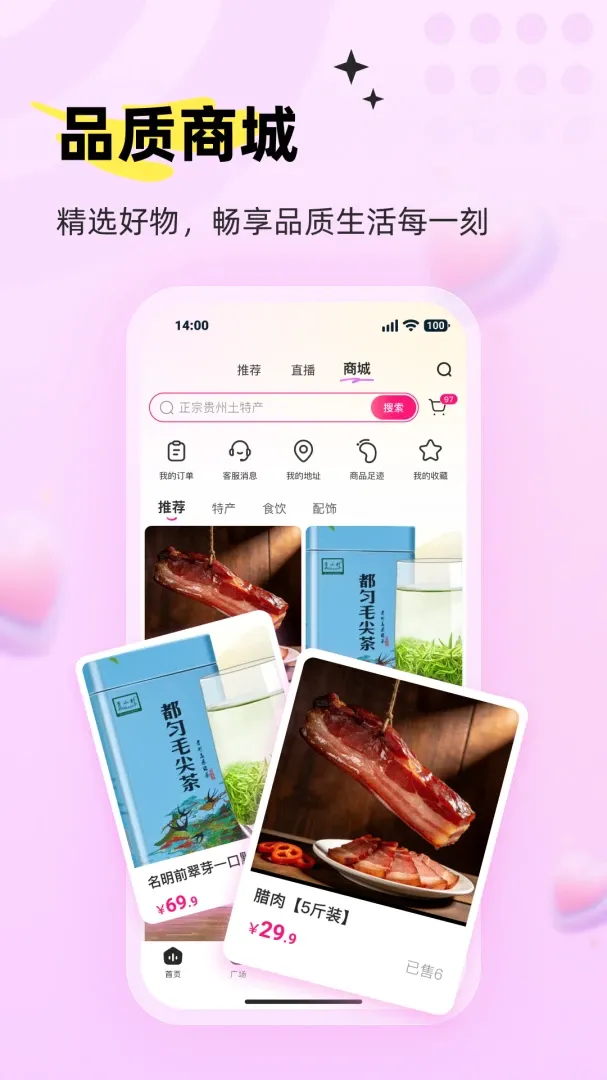 ���APP(ˮ������APP)