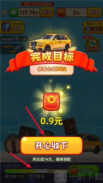 �������С��Ϸ(�ϳ�׬ǮС��Ϸ)
