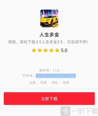 �������С��Ϸ(�ϳ�׬ǮС��Ϸ)