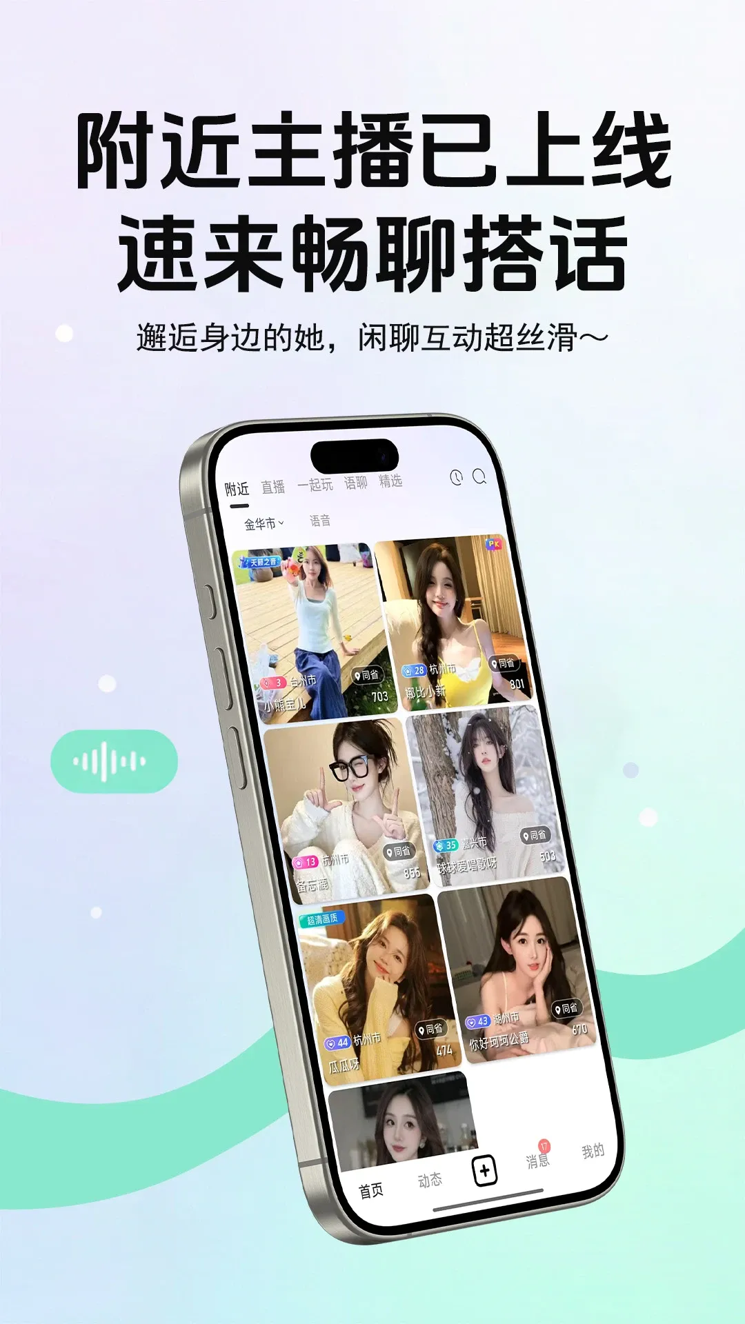 ����live(���������淨)
